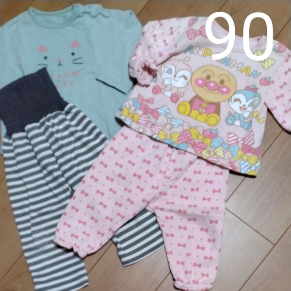 子供服 女の子 90サイズ パジャマ 2点まとめて アンパンマン ネコ 上下セット 女の子