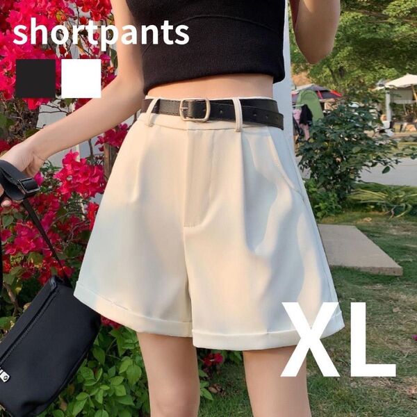 ショートパンツ XL ハイウエスト ハーフパンツ ロールアップ 短パン ホワイト