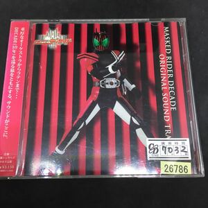 仮面ライダーディケイド オリジナルサウンドトラック　／ レンタル落品 CD