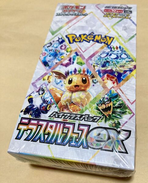 シュリンク有り ポケセン当選品 テラスタルフェスex BOX スカーレット&バイオレット ハイクラスパック 新品 ポケモンカード