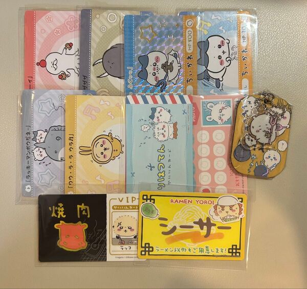 クーポン利用可能 ちいかわ カード まとめ売り キーホルダー