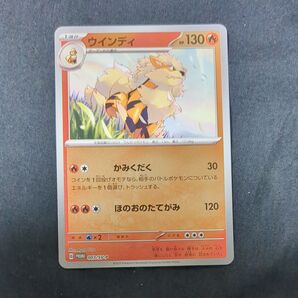 【美品】ウィンディ プロモ (003/SV-P) ポケモンカードゲーム はじめようキャンペーン
