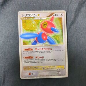 ポリゴンZ Lv.X 075/DP-Pブランド:Pokemon