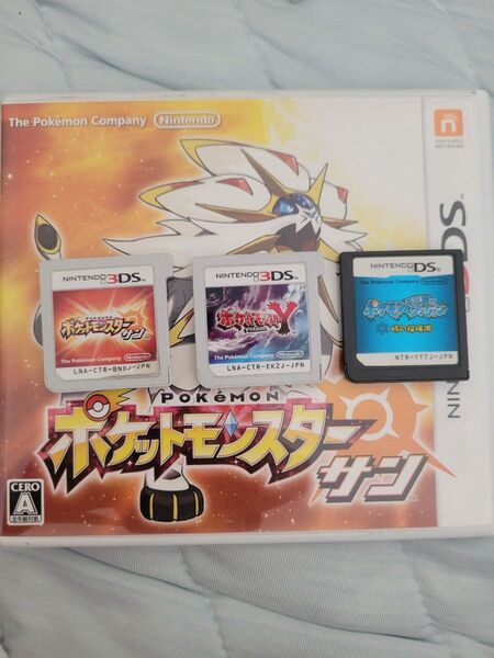 ポケットモンスター ソフト サン Y 不思議のダンジョン 3点セット
