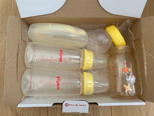 ピジョン 哺乳瓶 200ml 150ml