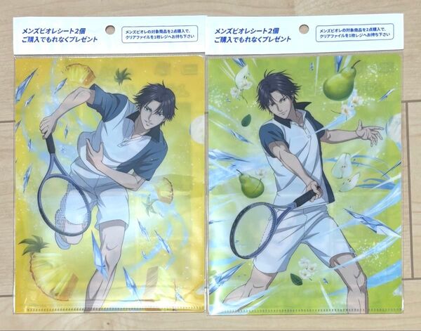 テニプリ テニスの王子様 新テニスの王子様 ビオレ クリアファイル 跡部景吾 マツキヨココカラコラボ
