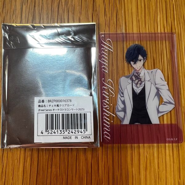 Free! チェキ風クリアカード ノーマル 郁弥