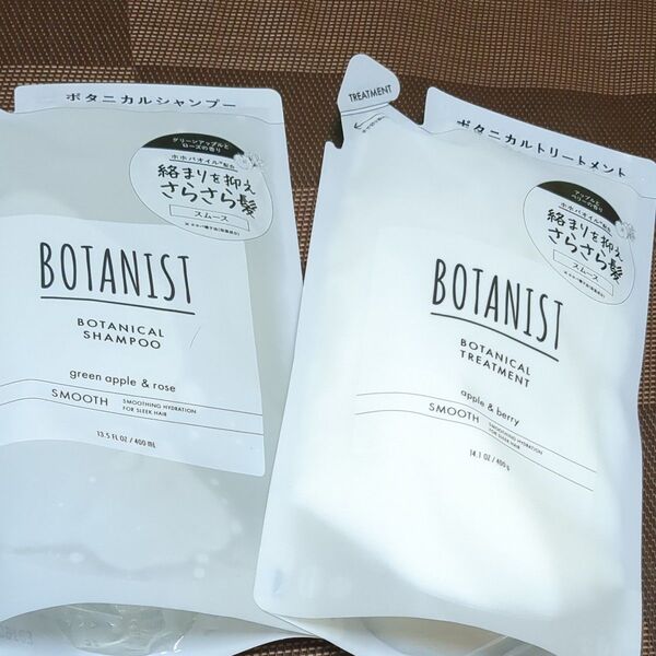BOTANIST ボタニスト シャンプー スムース 詰め替え 400ml×1個&トリートメント詰め替え400g 2個セット
