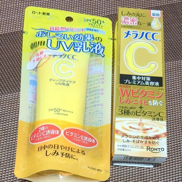 メラノCC ディープデイケアUV乳液 SPF50+ PA++++ 50g メラノCCプレミアム美容液