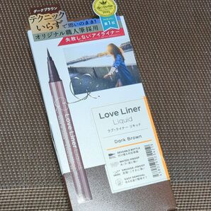 ラブ・ライナー リキッドアイライナー ダークブラウン