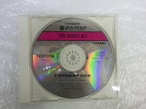 電子カタログ トヨタ補給部品 05-2001 A1 2001年5月版 CD-ROM compact disc
