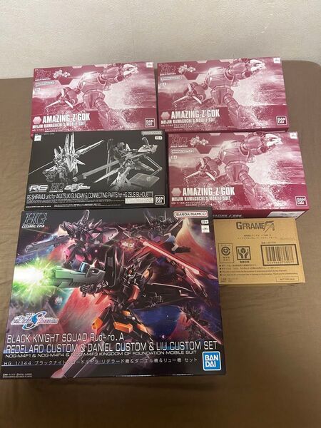 セット ブラックナイトスコードルドラ シラヌイパック アメイジングズゴック ストライクガンダム ガンプラ ガンダム