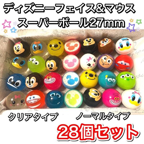 金魚すくい ディズニー スーパーボールすくい 27mm 28個セット