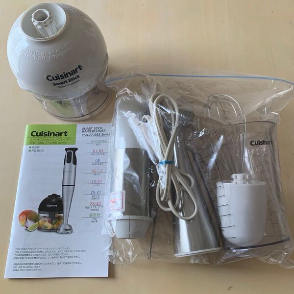 Cuisinart スマートスティックハンドブレンダー CSB-77J2BS