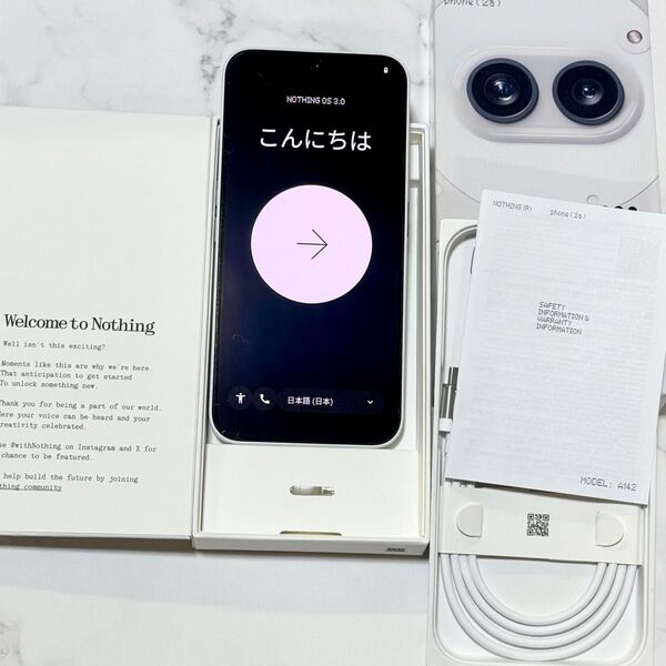 【美品】 Nothing Phone(2a) ミルク 8GB 128GB