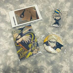ハイキュー 月島蛍 グッズ 4点セット