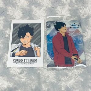 ハイキュー 黒尾鉄朗 グッズ 2点セット ウエハース キャラポトレ