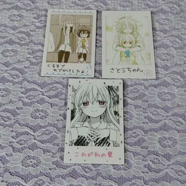 ハッピーシュガーライフ展 トレーディングチェキ風カード