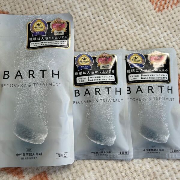 BARTH 中性重炭酸入浴剤 3回分+1回分×2個セット