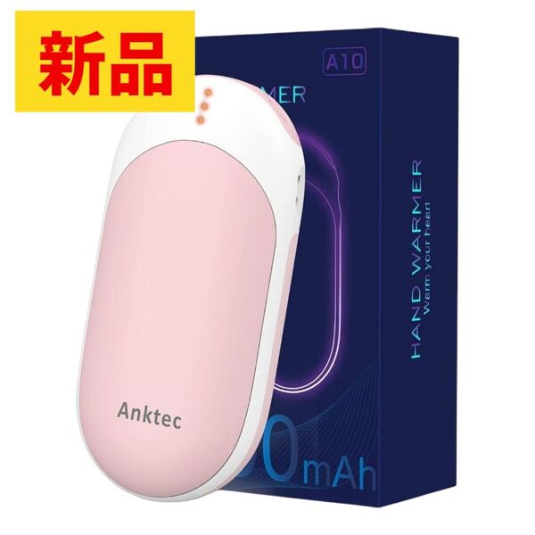 充電式カイロ 電気カイロ モバイルバッテリー USB カイロ 電気あんか 軽量