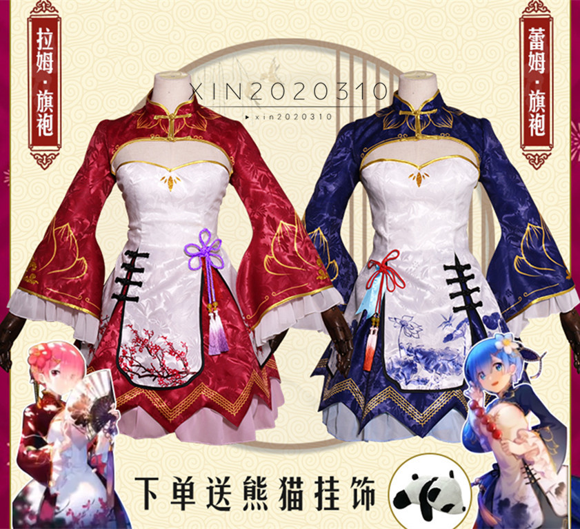 Re:ゼロから始める異世界生活 リゼロ レム チャイナドレス