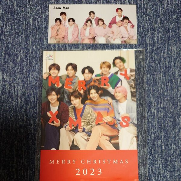 不二家 2023 Snow Man Xmasカード スノーマン めめ ラウール/向井康二/目黒蓮/渡辺翔太/阿部亮平 おまけ
