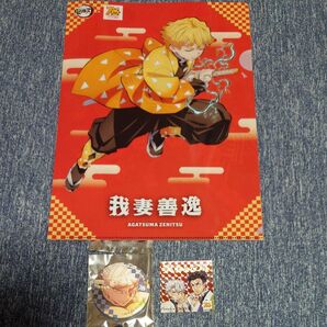 鬼滅の刃 コジマ 缶バッジ 宇髄天元 シール 実弥&行冥クリアファイル 我妻善逸