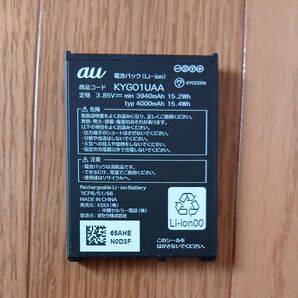 au純正品 電池パック KYGO1UAA TORQUE 5G用