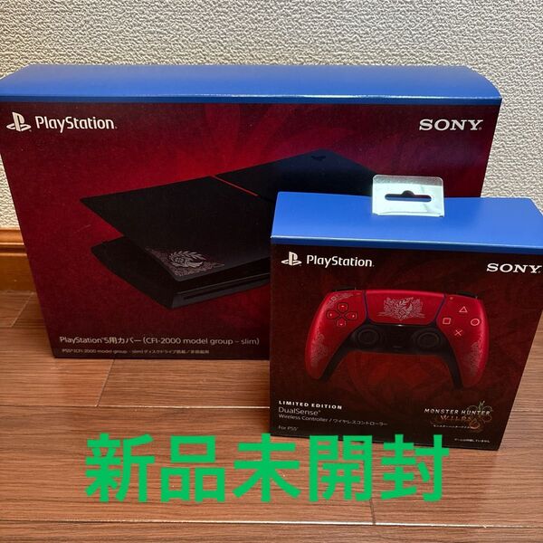 DualSense ps5 用カバー "モンスターハンターワイルズ" セット