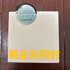 vim beauty キープコンフィデンスパウダー