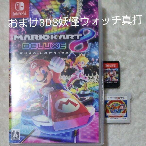 マリオカート8 デラックス Switch