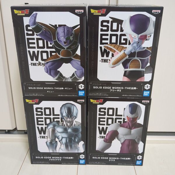 ドラゴンボールZ SOLID EDGE WORKS THE出陣 フィギュア フリーザ クウラ メタルクウラ ギニュー