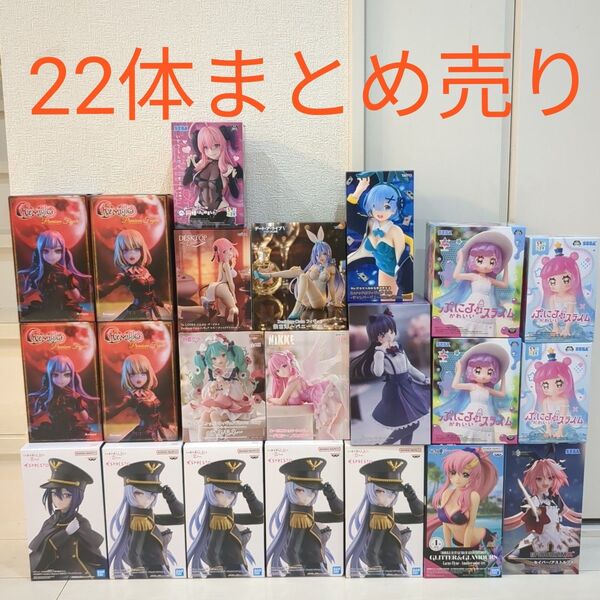 最新 美少女系 プライズフィギュア 22体セット まとめ売り