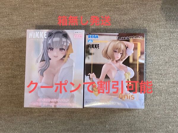 勝利の女神 NIKKE ぬーどるストッパー モダニア Yumemirize アニス プライズ フィギュア 箱無し