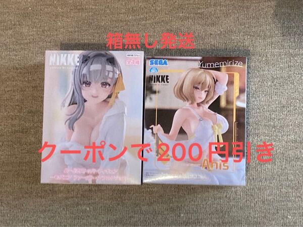 勝利の女神 NIKKE ぬーどるストッパー モダニア Yumemirize アニス プライズ フィギュア 箱無し