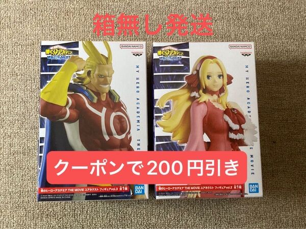 僕のヒーローアカデミア THE MOVIE ユアネクスト フィギュア vol.2 vol.3 アンナ シェルビーノ ダークマイト