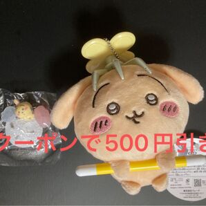 ちいかわ 討伐マスコット うさぎ ぬいぐるみ チョコサプ 拾魔 フィギュア まとめ売り 2種セット
