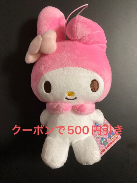 マイメロディ ぬいぐるみ ドール マイメロ プライズ グッズ サンリオ サンリオキャラクターズ