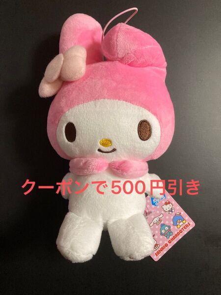 サンリオキャラクターズ マイメロディ ぬいぐるみ ドール マイメロ プライズ グッズ サンリオ