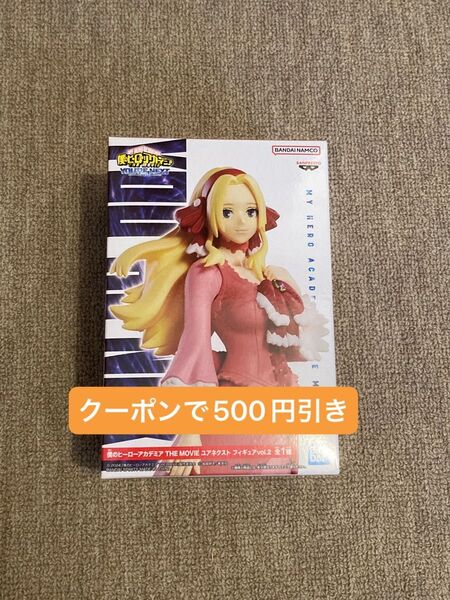 僕のヒーローアカデミア THE MOVIE ユアネクスト フィギュア vol.2 アンナ・シェルビーノ ヒロアカ 映画 バンダイ