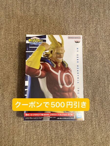 僕のヒーローアカデミア THE MOVIE ユアネクスト フィギュア vol.3 ダークマイト ヒロアカ 映画 バンダイ