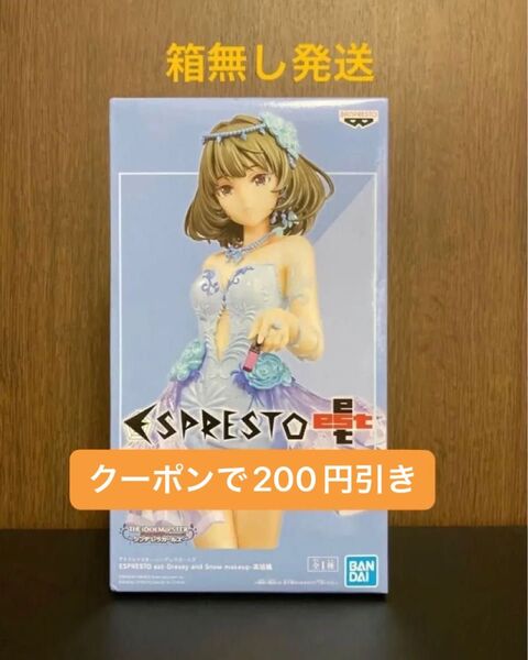 アイドルマスター シンデレラガールズ アイマス 高垣楓 プライズ フィギュア ESTRESTO est dressy 箱無し