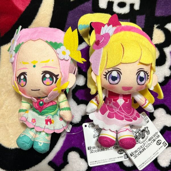 魔法つかいプリキュア ぬいぐるみセット