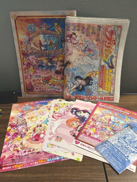 プリキュア オールスターズメモリーズ 15周年 映画 パンフレット 新聞 チラシ