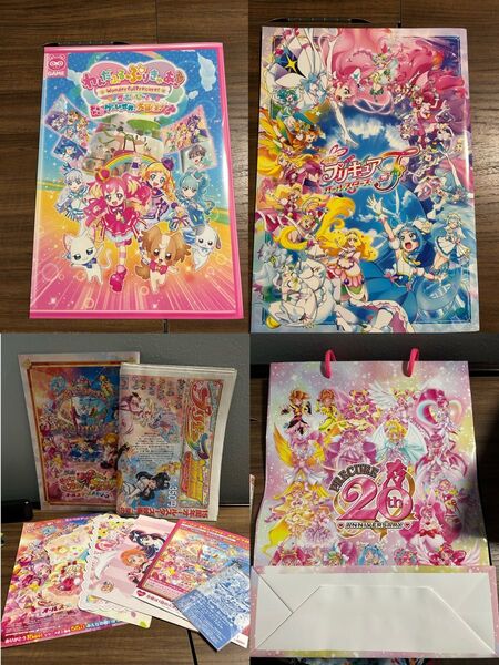 プリキュア 映画 パンフレット 記念新聞 全プリキュア展 ショッパー