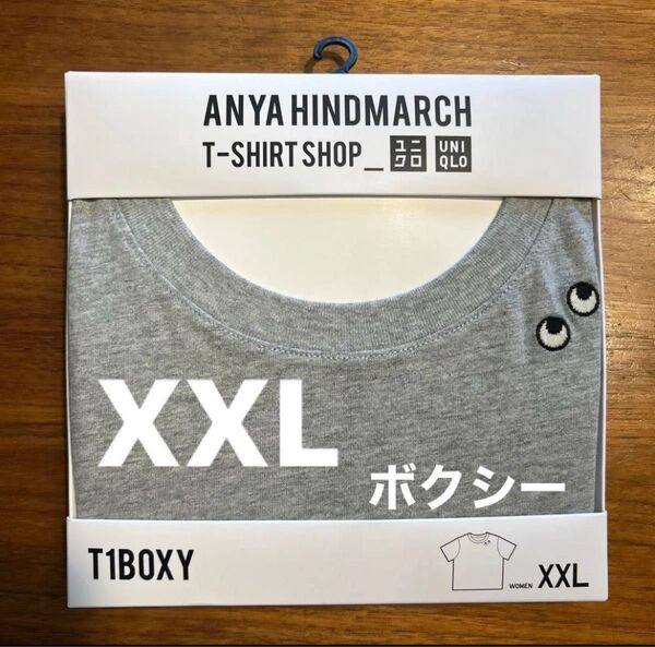 新品 アニヤハインドマーチ ユニクロ ボクシーTシャツ グレー XXL オンライン完売品