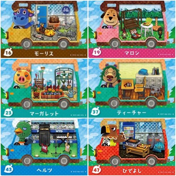 とびだせどうぶつの森 amiiboカード+【6点セット】