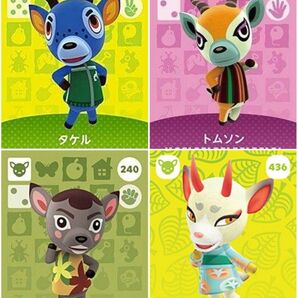 どうぶつの森 amiiboカード【シカ】4枚セット