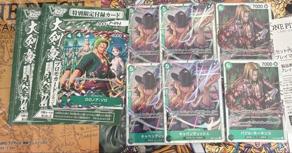 ワンピースカード ゾロ デッキ パーツ