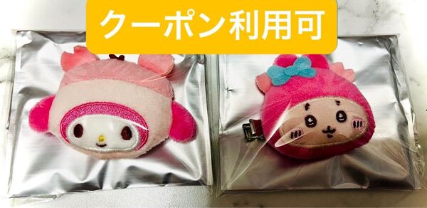 ちいかわ×サンリオキャラクターズ シークレット ヘアクリップ 古本屋 マイメロディ
